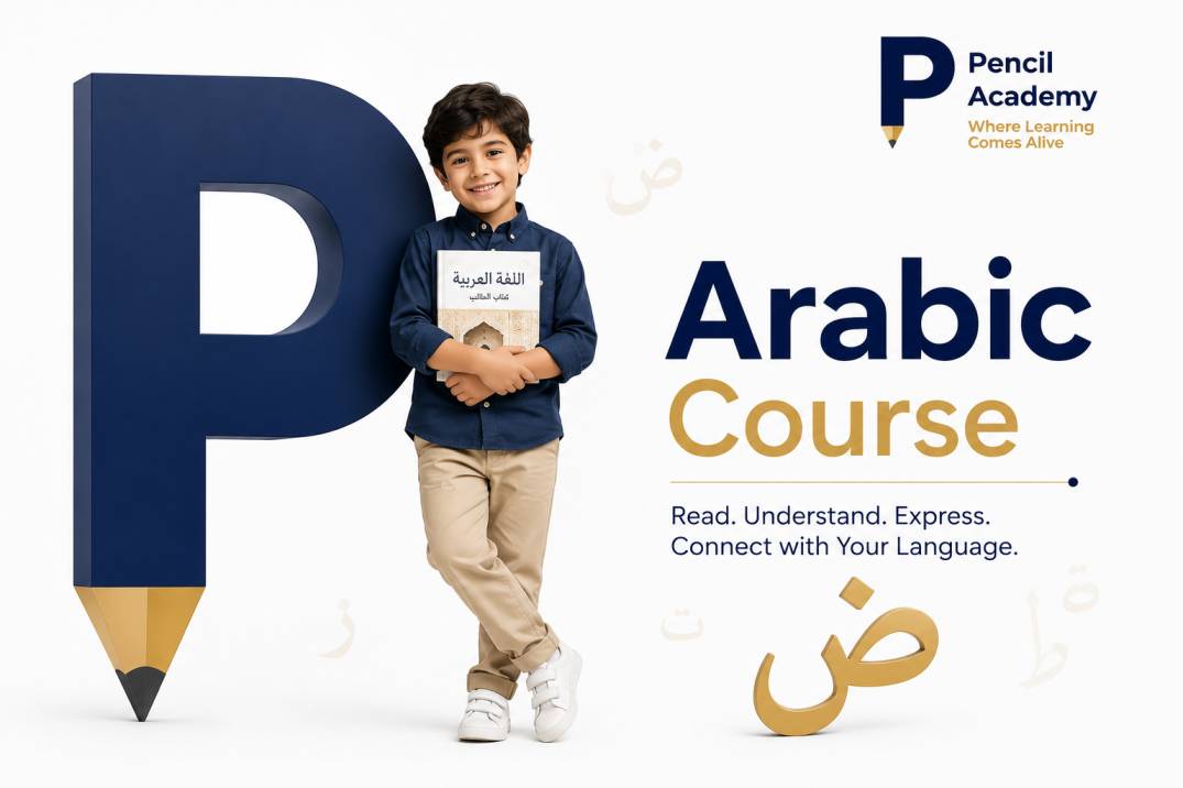 Pencil Academy Arabic program icon